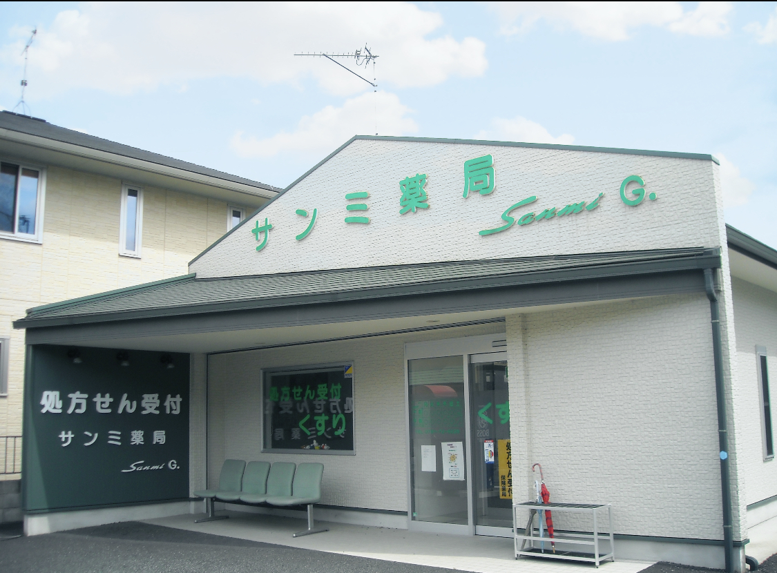 法人の特徴イメージ